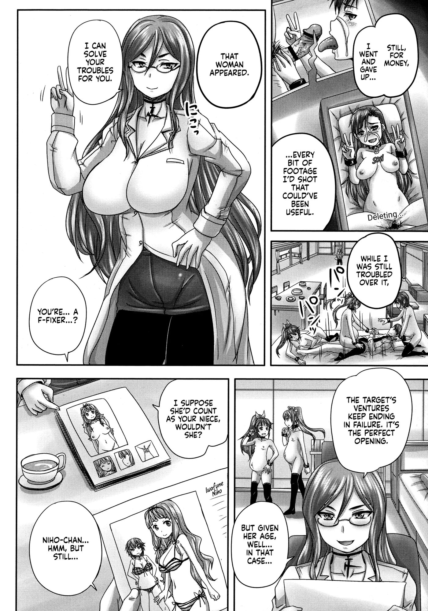 Musume-tachi No Formariage Chapter 1000 Page 184